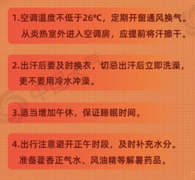 江西：最高气温39℃！晴热高温天气来袭 大家要注意防暑降温