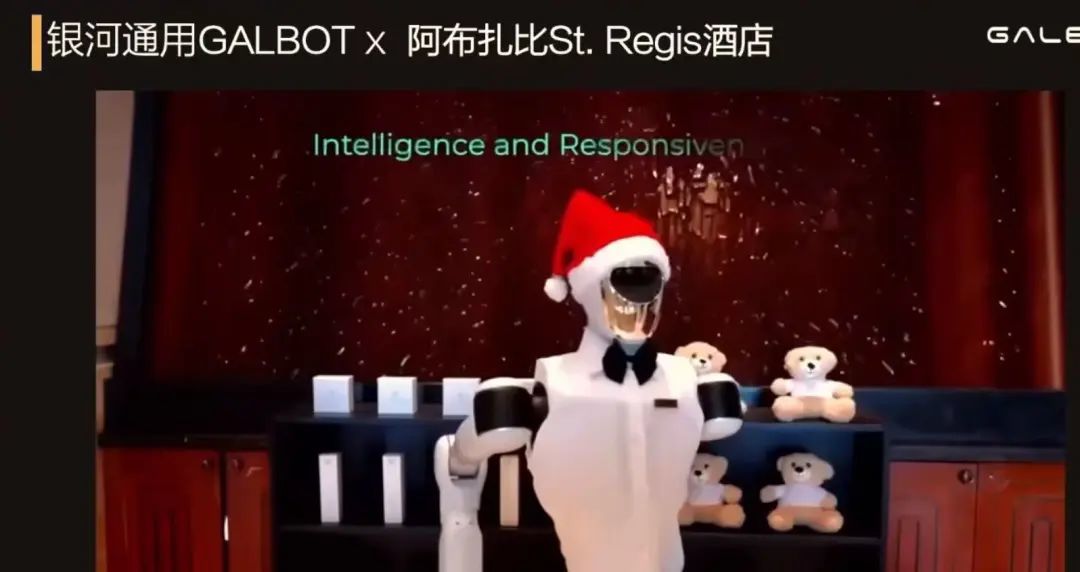 中国具身智能火热,不再简单追随马斯克