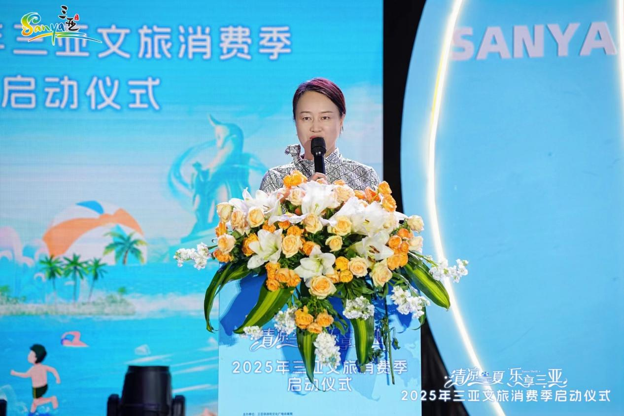 2025三亚文旅消费季打造暑期文旅消费新体验