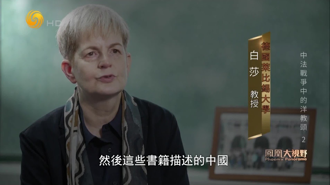 中法战争期间，共有30位德国军事教官受聘来华，他们为何选择天津落脚？