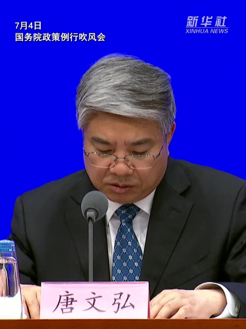 商务部：让世界共享中国开放的机遇