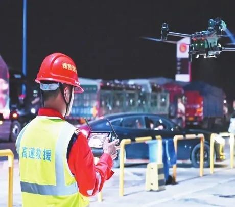 车辆救援人员使用高性能无人机