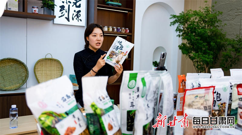 宕昌“羌源味到”直播间首播启航