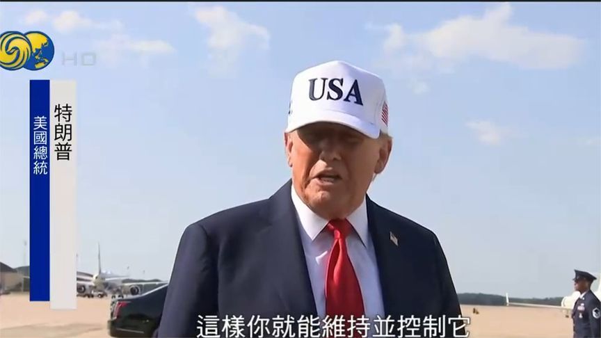 “每日十封信件”，特朗普威胁：4日起将通知各国新关税税率