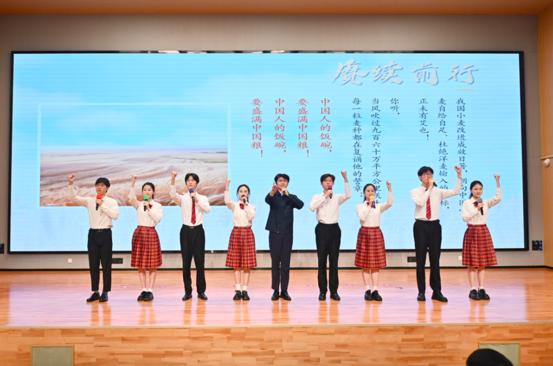 麦香万里的金色丰碑 南京农业大学举行纪念金善宝先生诞辰130周年暨金善宝纪念馆启建仪式