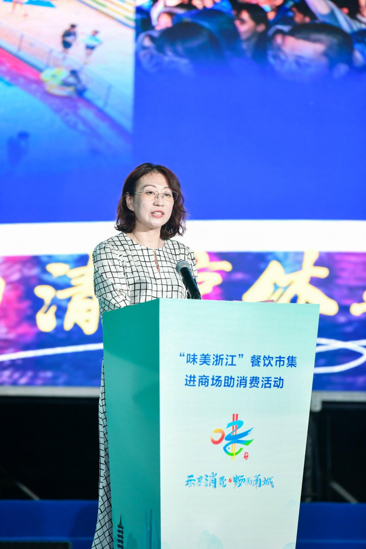 “乐享消费·畅购甬城”2025年“味美浙江”餐饮市集璀璨启幕 点燃甬城夏日消费新热潮