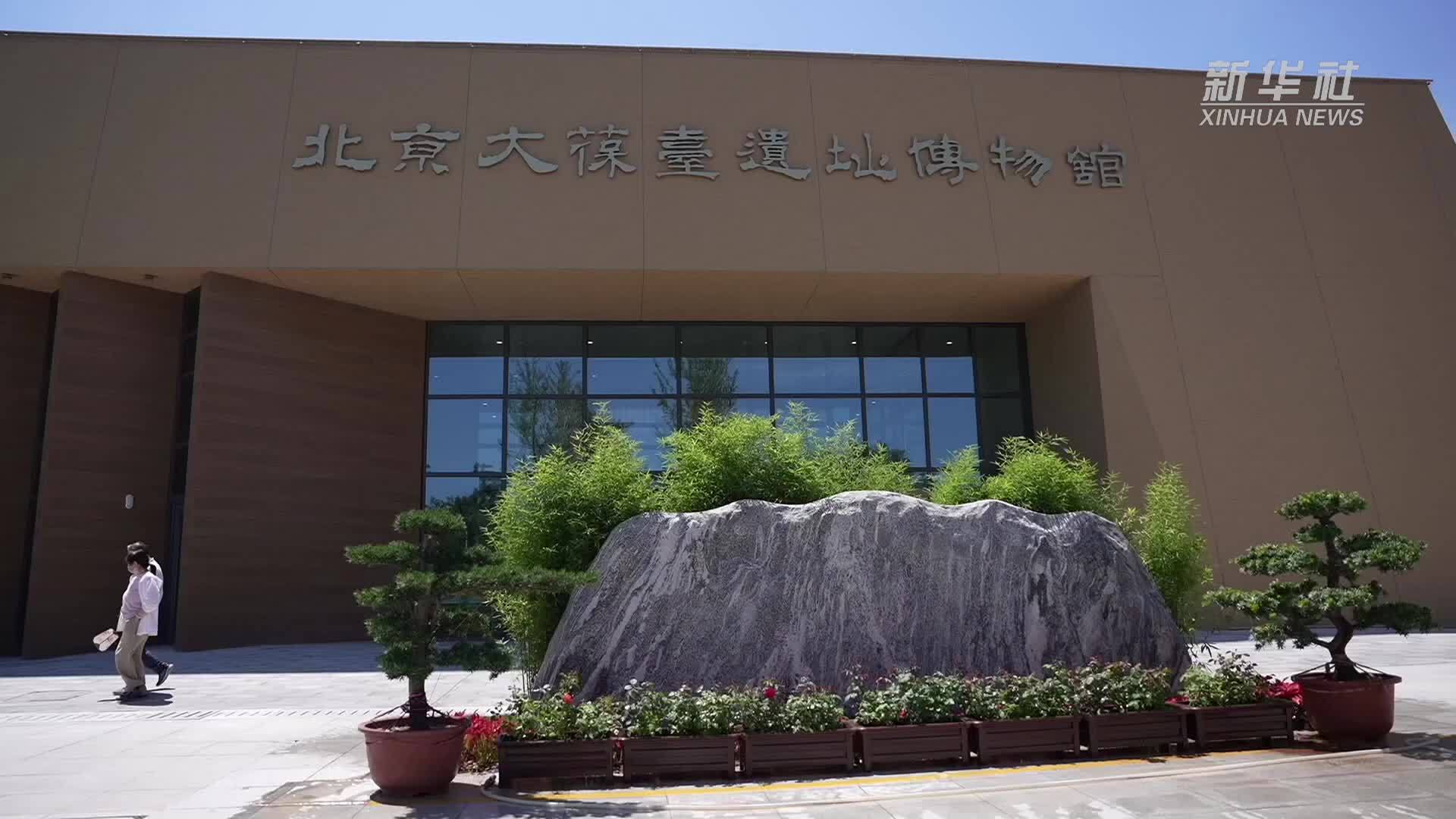 “黄肠题凑”+ 星空藻井 来大葆台遗址博物馆沉浸式观赏汉代文明