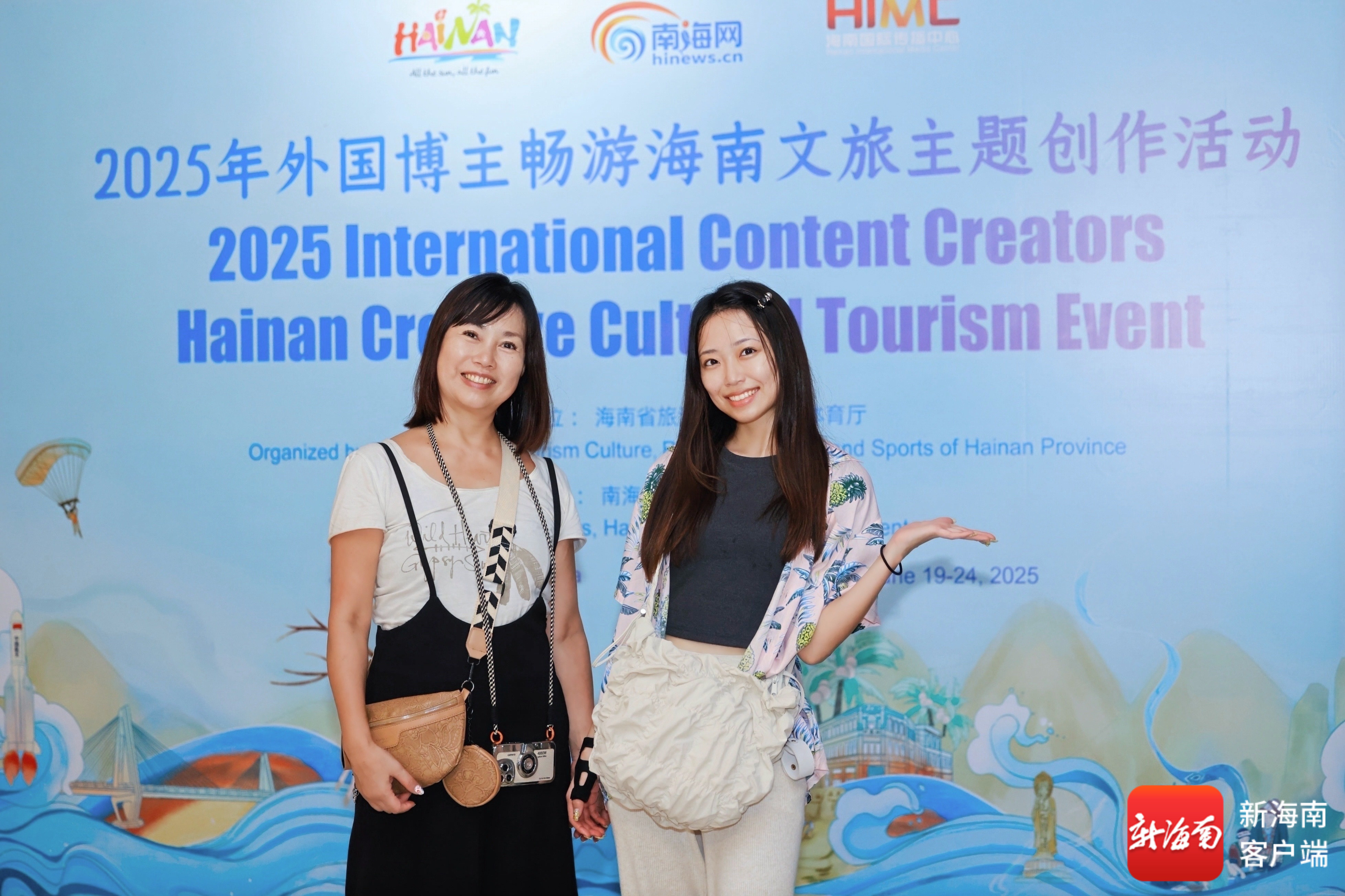 2025年外国博主畅游海南文旅主题创作活动报到日，日本博主世兰和母亲在展板前合影。主办方供图