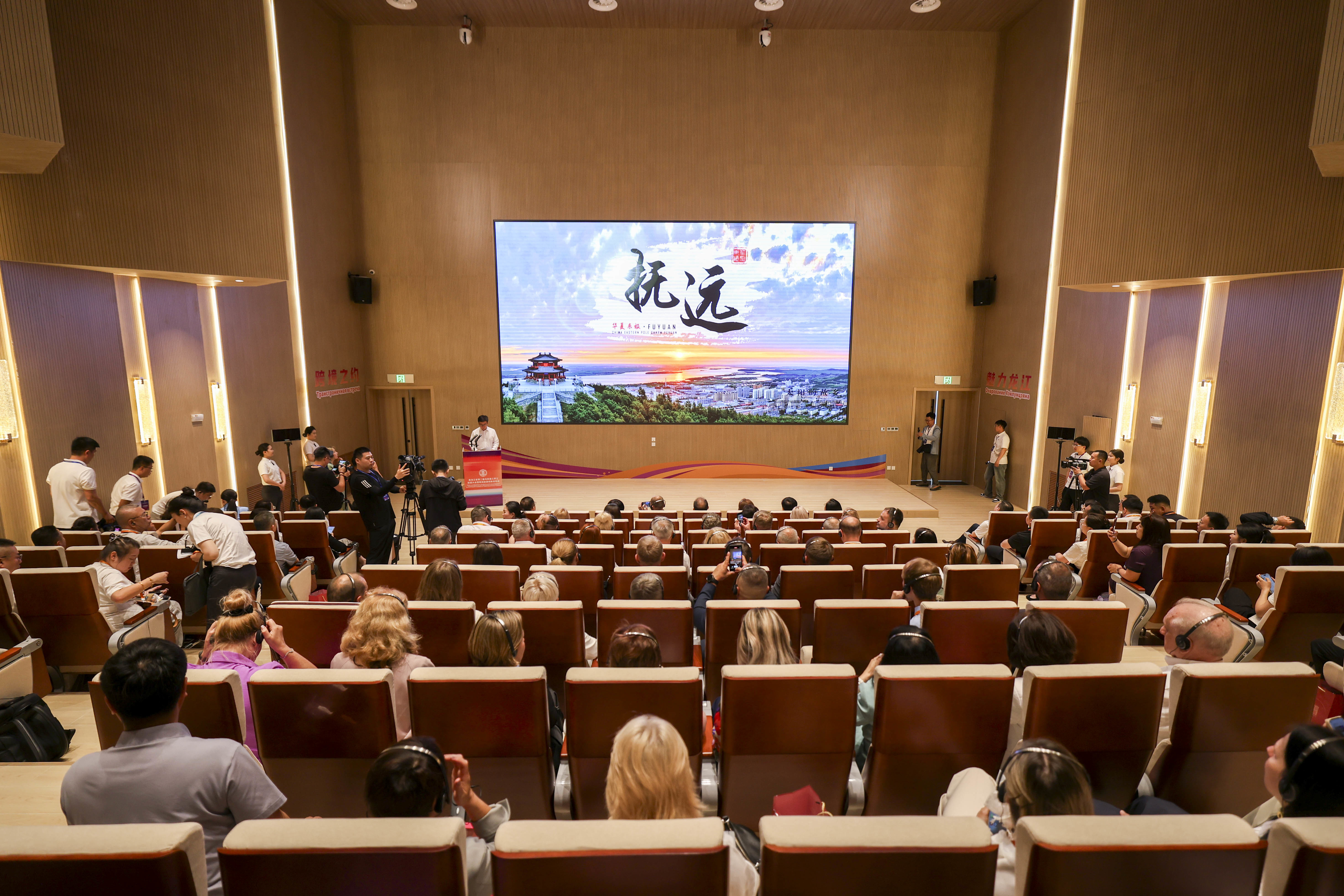 黑龙江省第二届乌苏里江界江联盟大会暨跨境旅游线路发布会举行