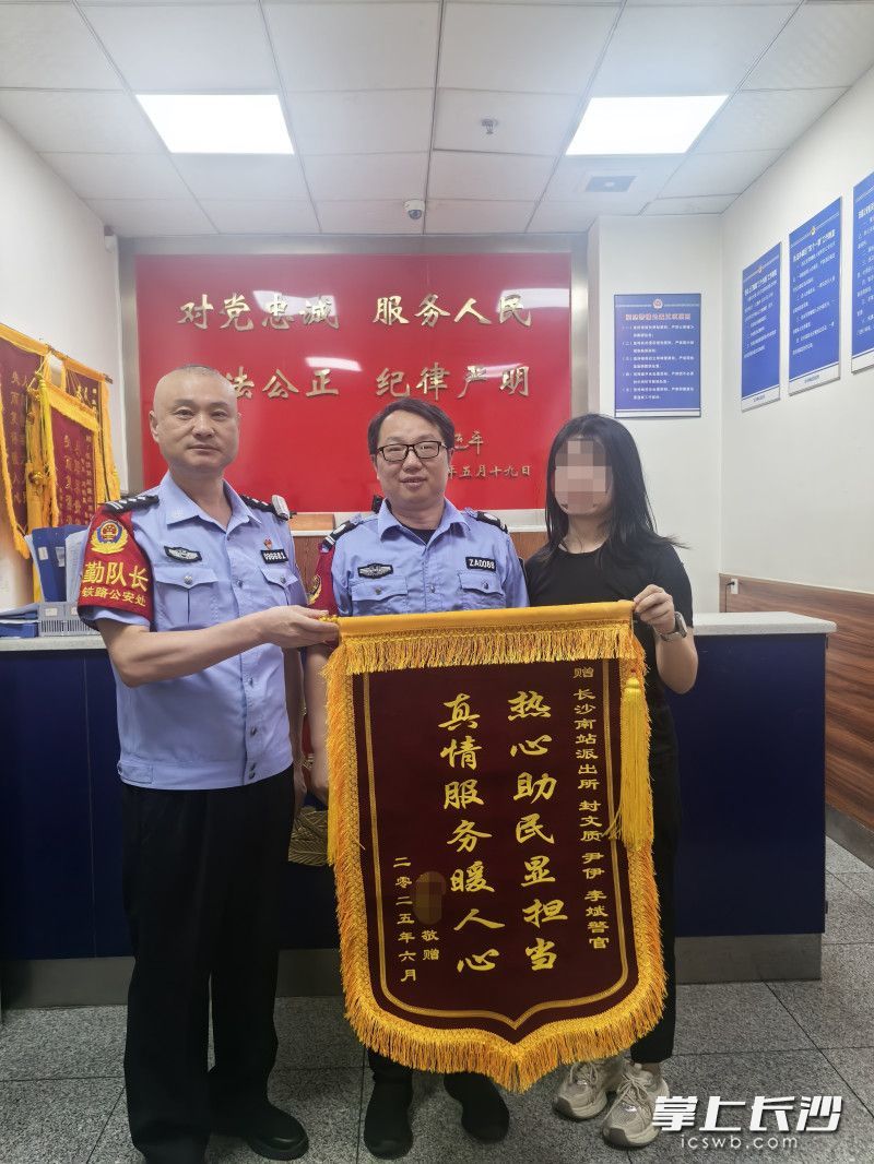 旅客殷先生一家送来的锦旗 通讯员 张威 供图