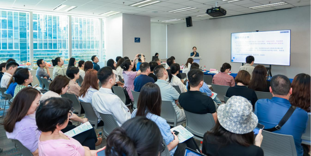 福田区第二期政策宣讲会