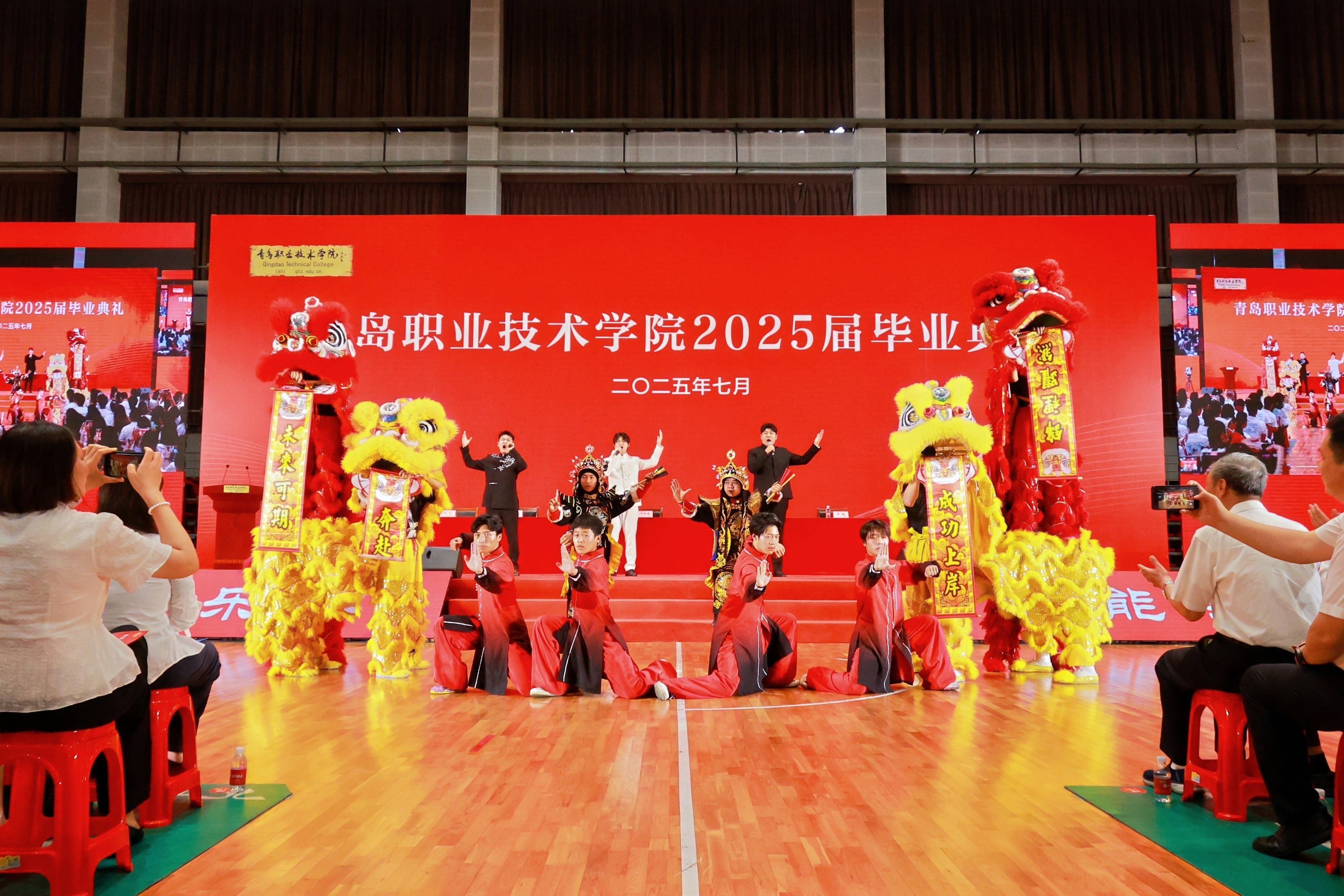 长风万里鹏程举，巨浪千重骏业开！青岛职业技术学院举行2025届毕业典礼