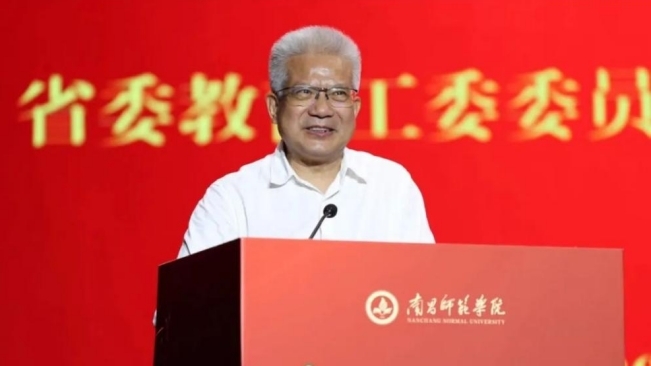 南昌師范學院舉辦“五青”思政工作體系十周年育人實踐經驗交流會暨新時代立德樹人工程研討會
