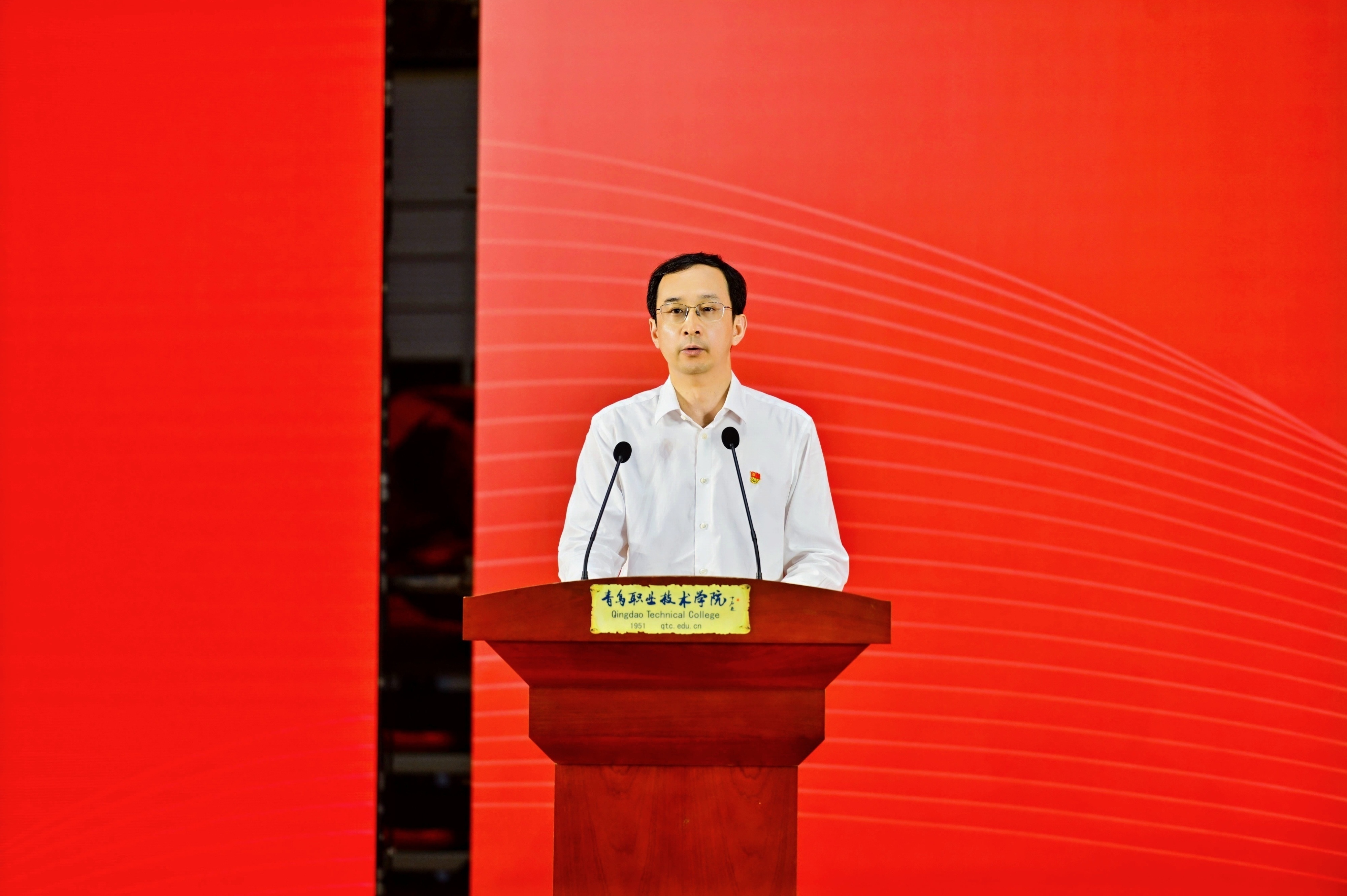 长风万里鹏程举，巨浪千重骏业开！青岛职业技术学院举行2025届毕业典礼