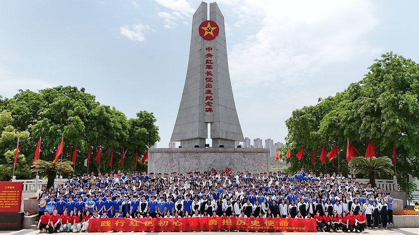 于都——長征起點 初心之源