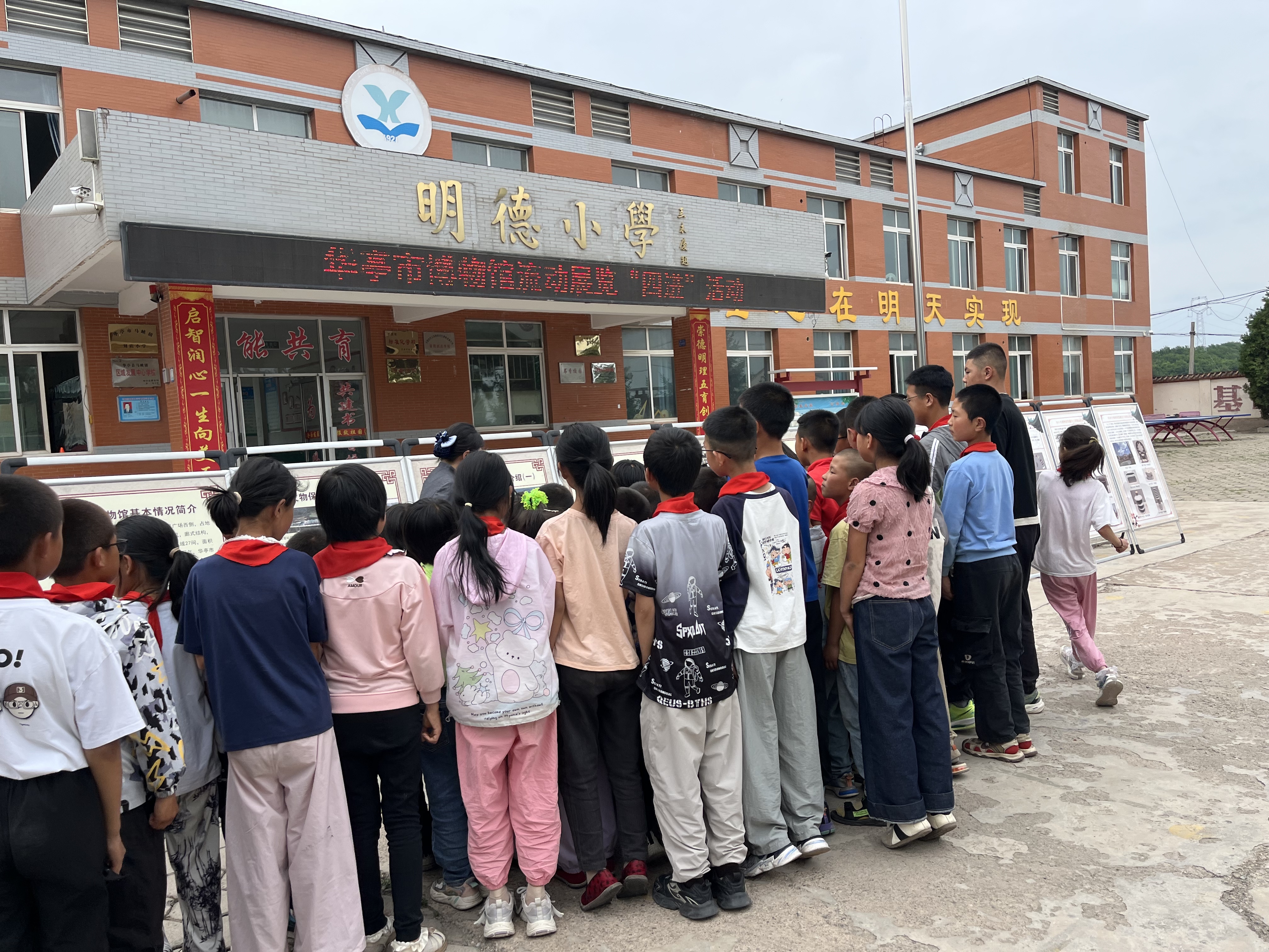 从仓颉造字到拓印体验　华亭娃穿越千年玩懂汉字