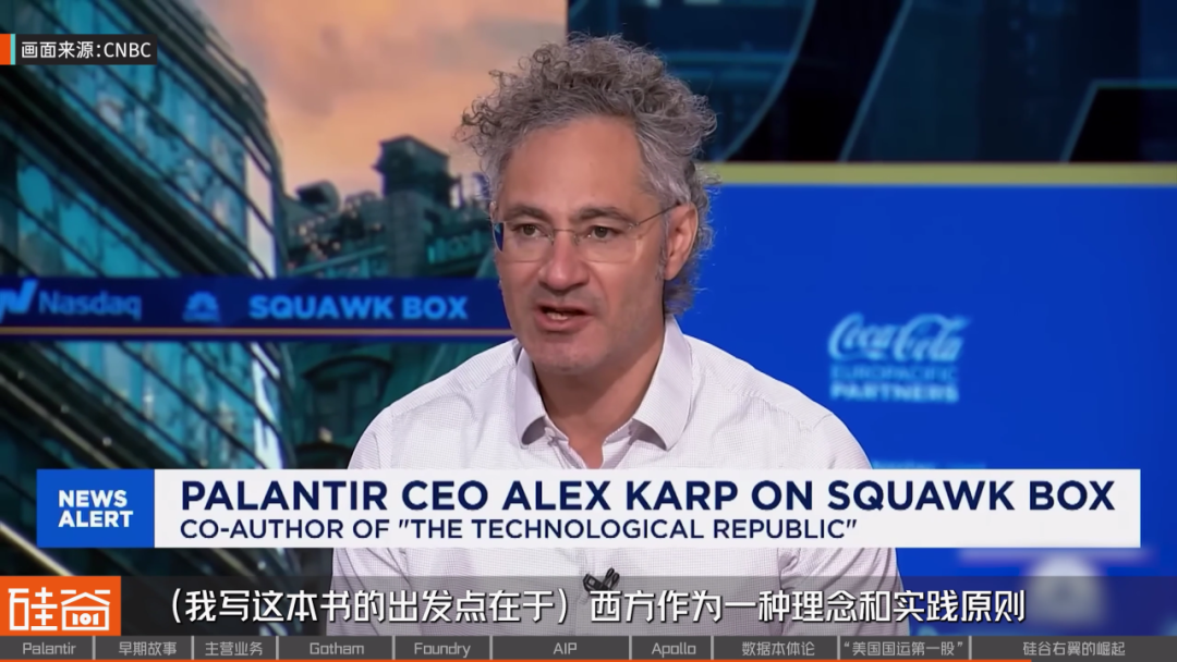 从追缉本·拉登到AI战争,解密Palantir的崛起之路