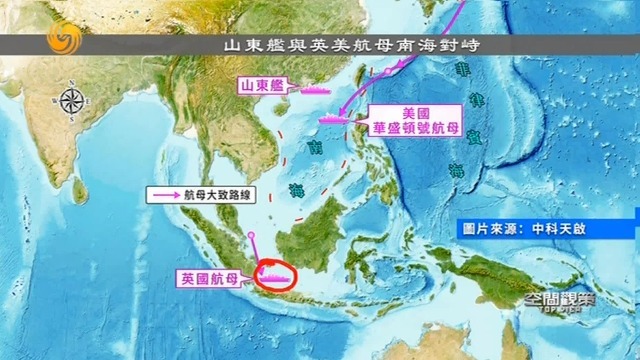 美华盛顿号时隔11年再进南海，山东舰与英美航母南海对峙