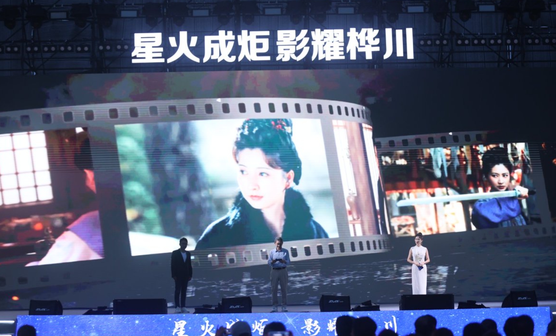 光影赋能县域经济！桦川首届“影视+”创作分享与产业推介会举行