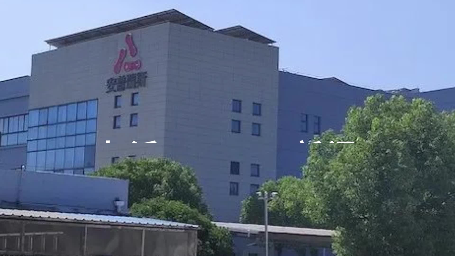 充电宝电芯供应商安普瑞斯厂区仅少数人上班，员工：工厂放假招聘也停止了