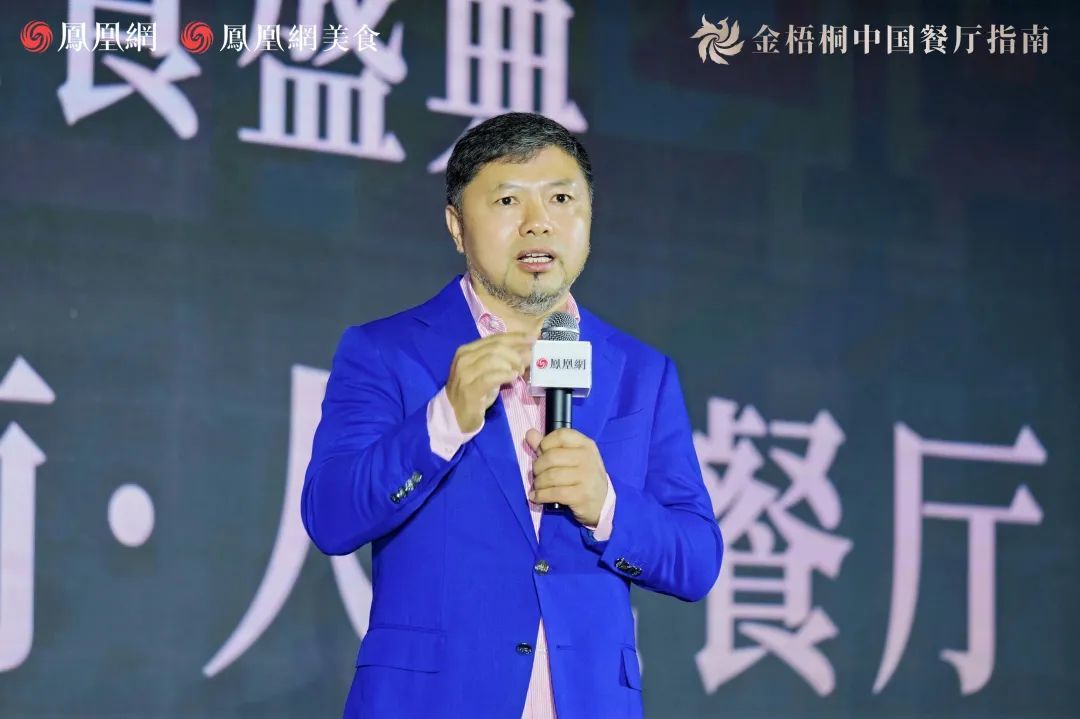 △金梧桐中国餐厅指南联合理事长、知名当代艺术家杨冕先生