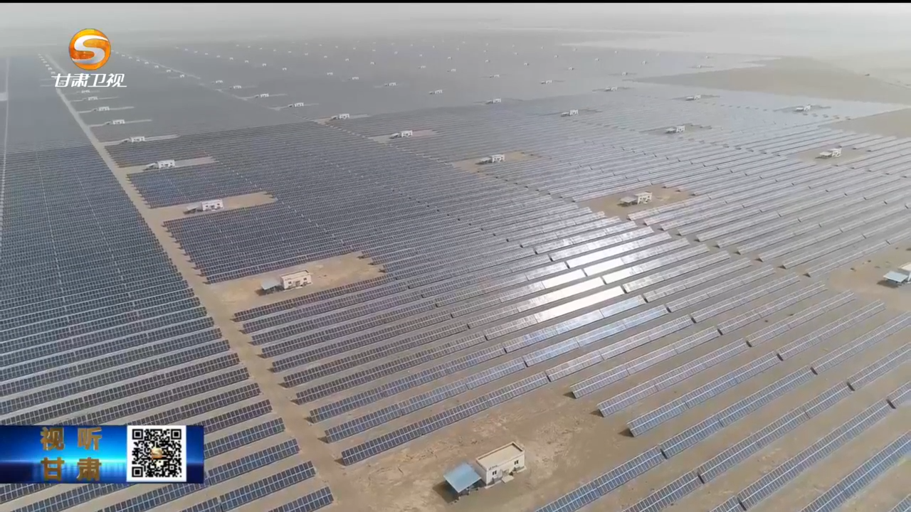 甘肃光伏产品出圈记:出口额增316倍 印度德国都下单
