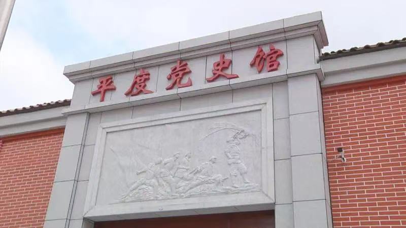 纪念中国人民抗日战争暨世界反法西斯战争胜利80周年 青岛市红色研学旅游线路