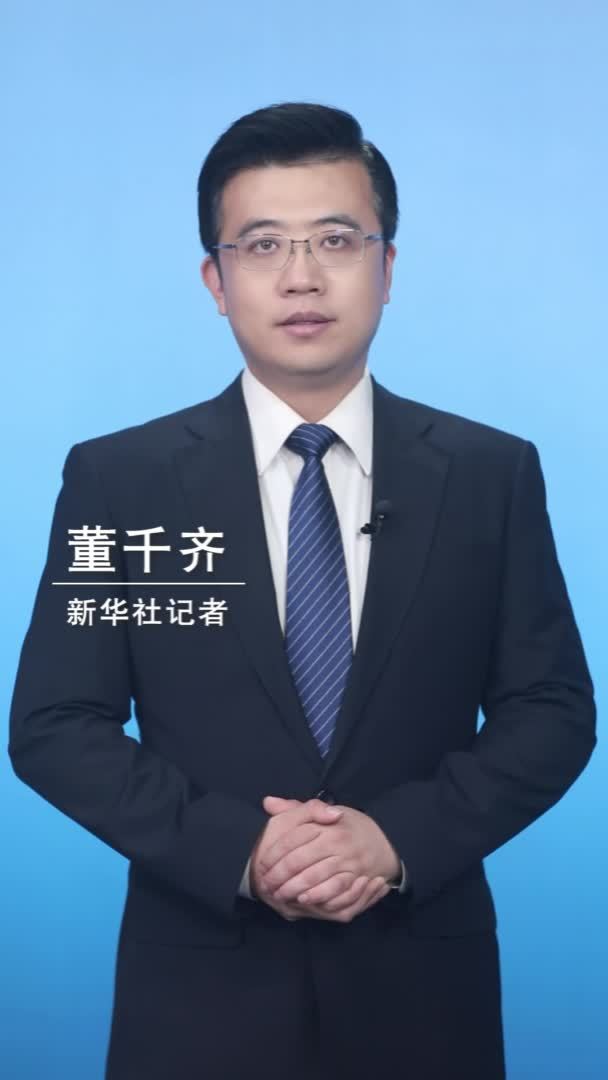 新华社消息｜新增商保创新药目录 2025年医保目录调整正式启动