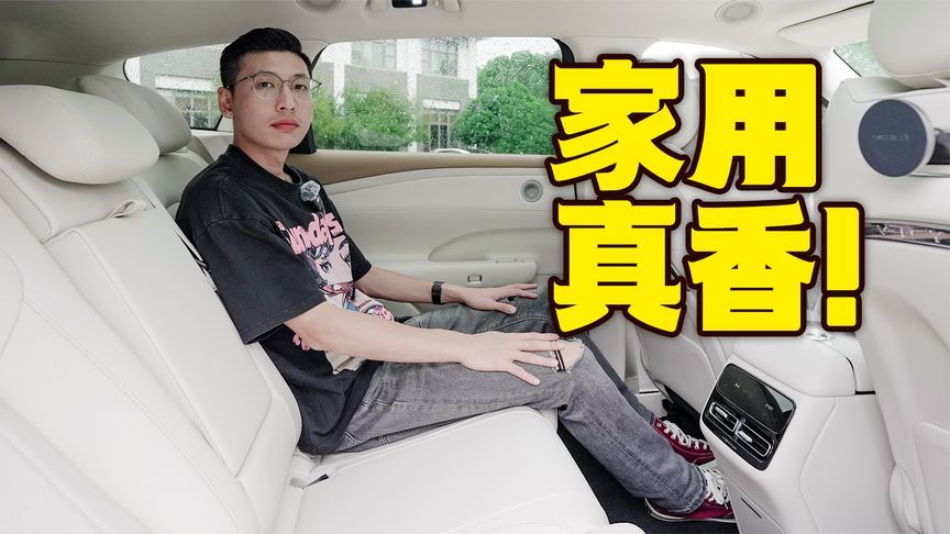 细节用心！配置齐全，岚图FREE+空间体验