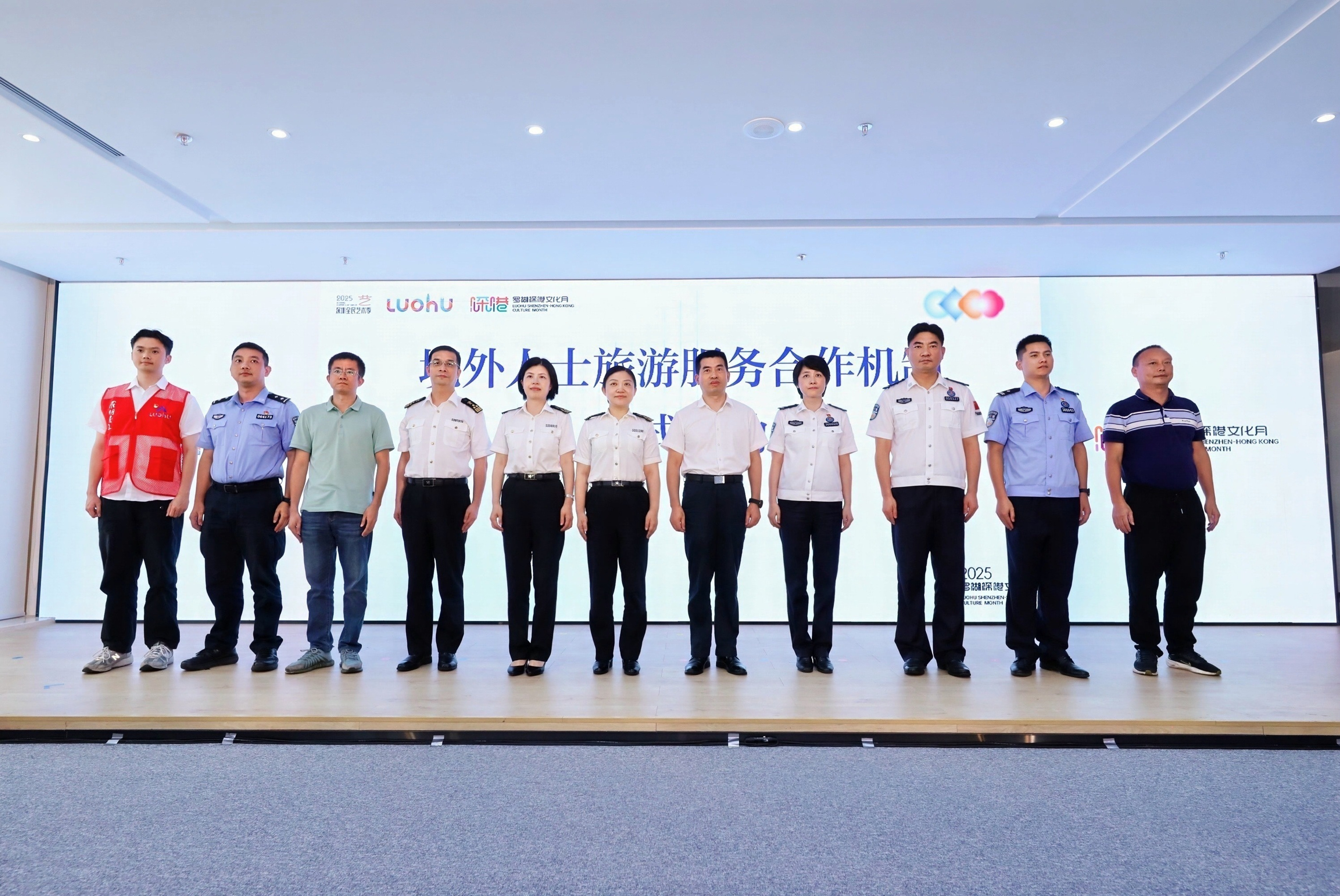 旅游“六个一”出圈，与全球游客共赴罗湖幸福旅程