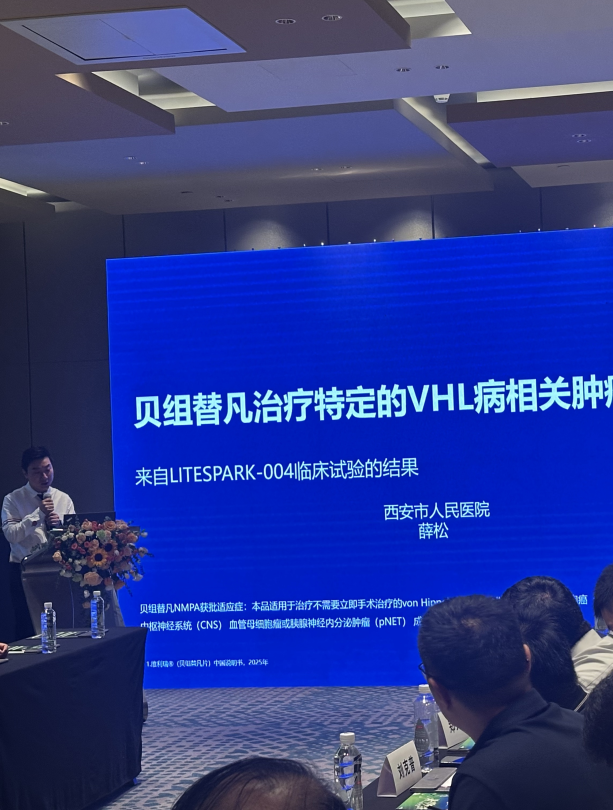 薛松教授（我院泌尿肾脏病院）免疫时代不良反应处理策略