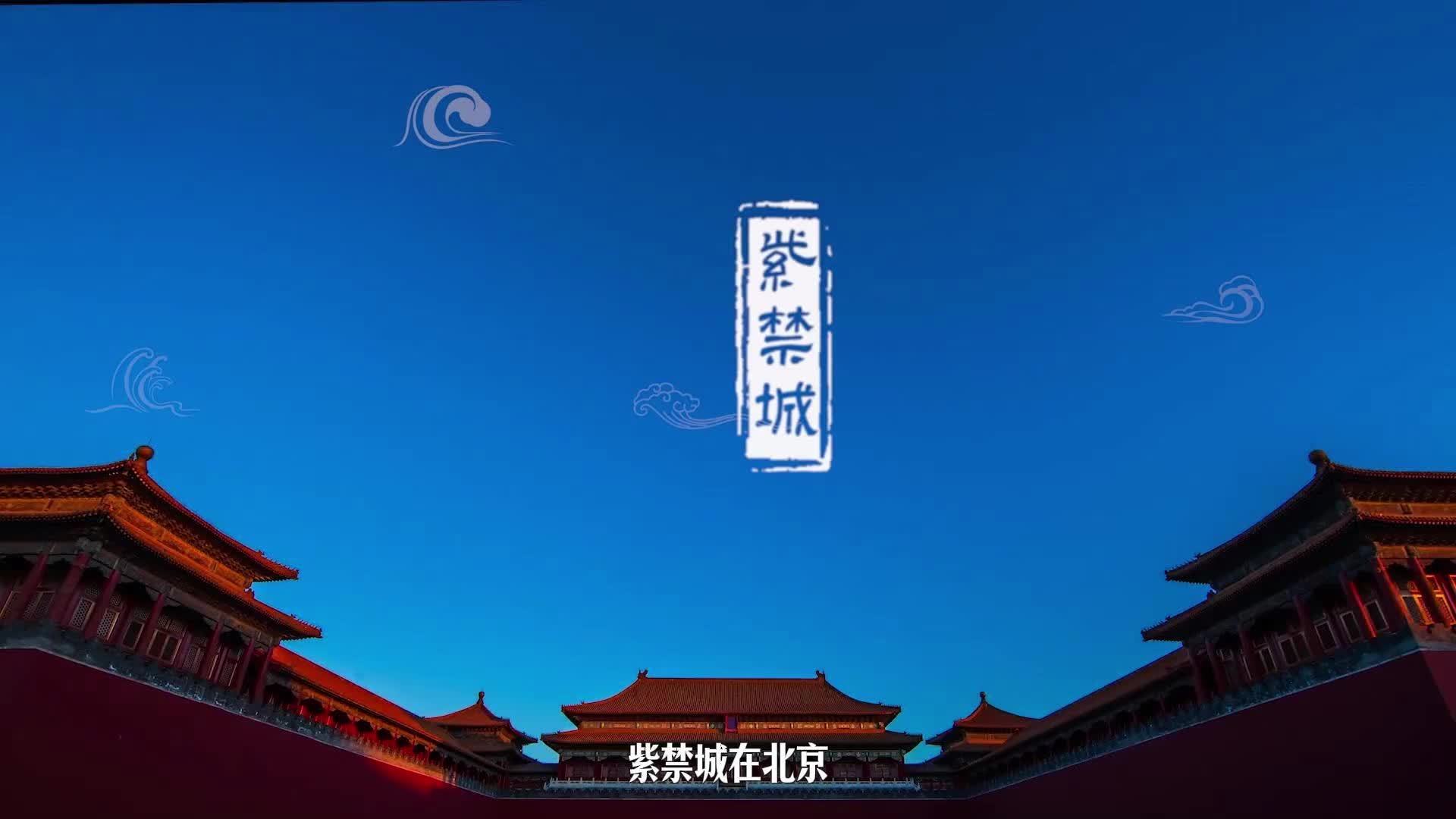故宫音乐剧《甪端》暑期走进清华