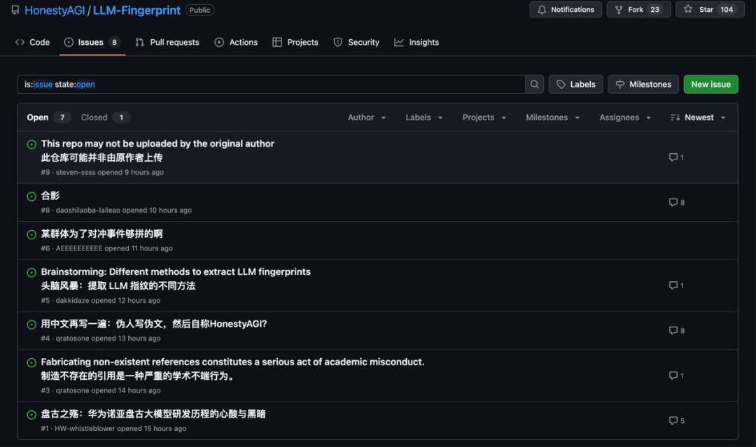 华为盘古到底有没有抄袭阿里Qwen?看完这篇技术分析你就知道了