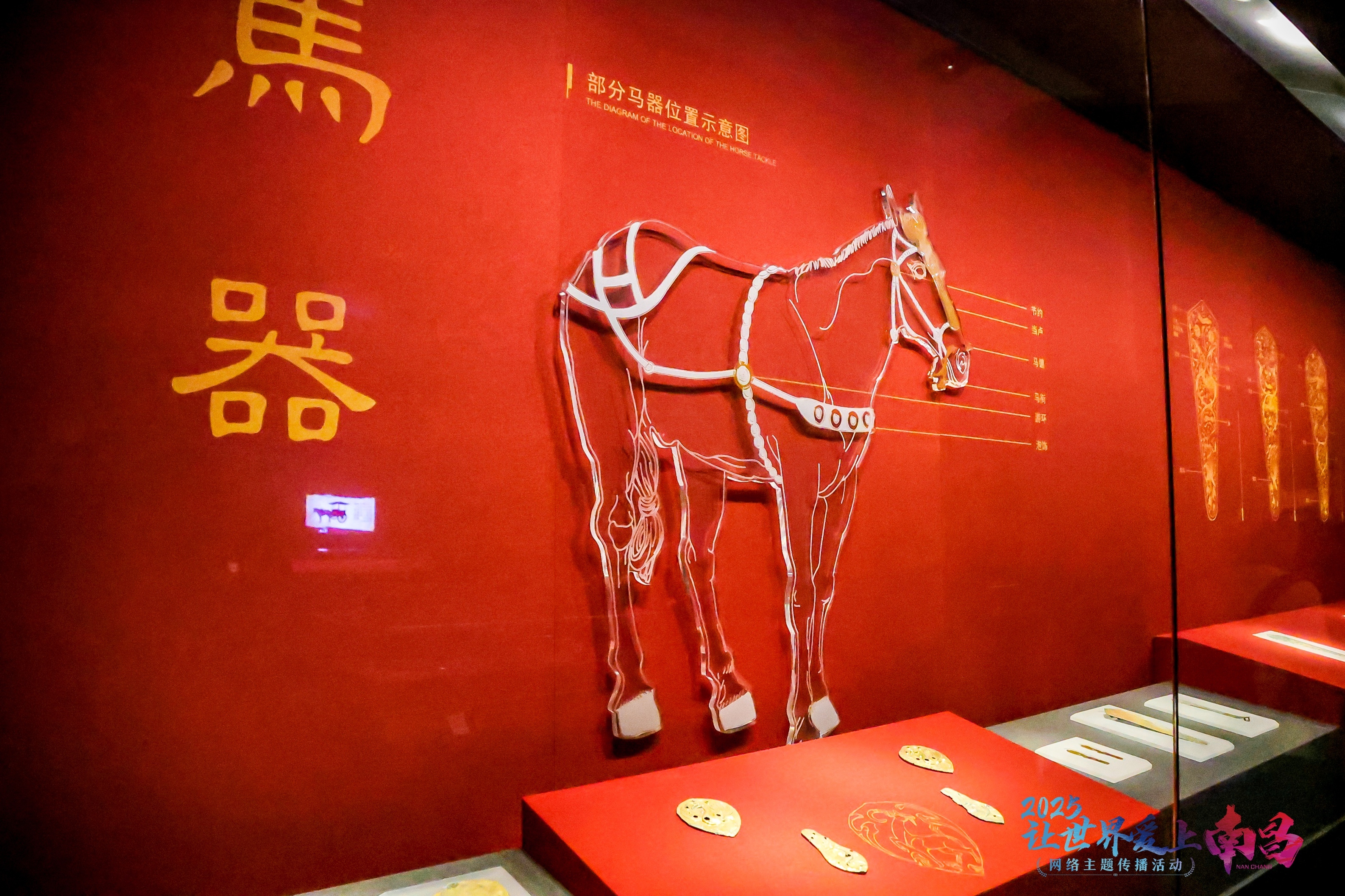 2025“讓世界愛上南昌”｜探訪南昌漢代海昏侯國遺址博物館 聆聽大漢文明的歷史回音