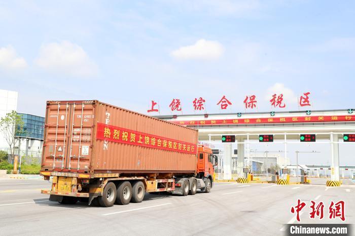 7月8日，满载光伏组件的集装箱卡车驶入上饶综合保税区卡口。当天，江西上饶综保区正式封关运行。上饶海关供图