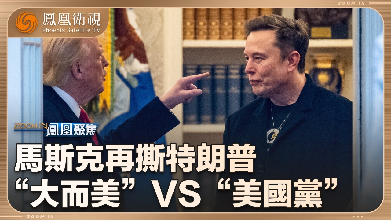 马斯克再撕特朗普