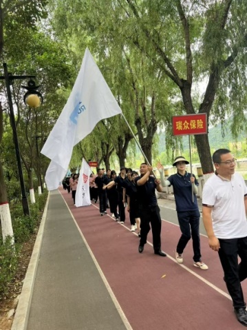 瑞众保险陕西分公司商洛中支积极参加“7.8保险健步走”活动