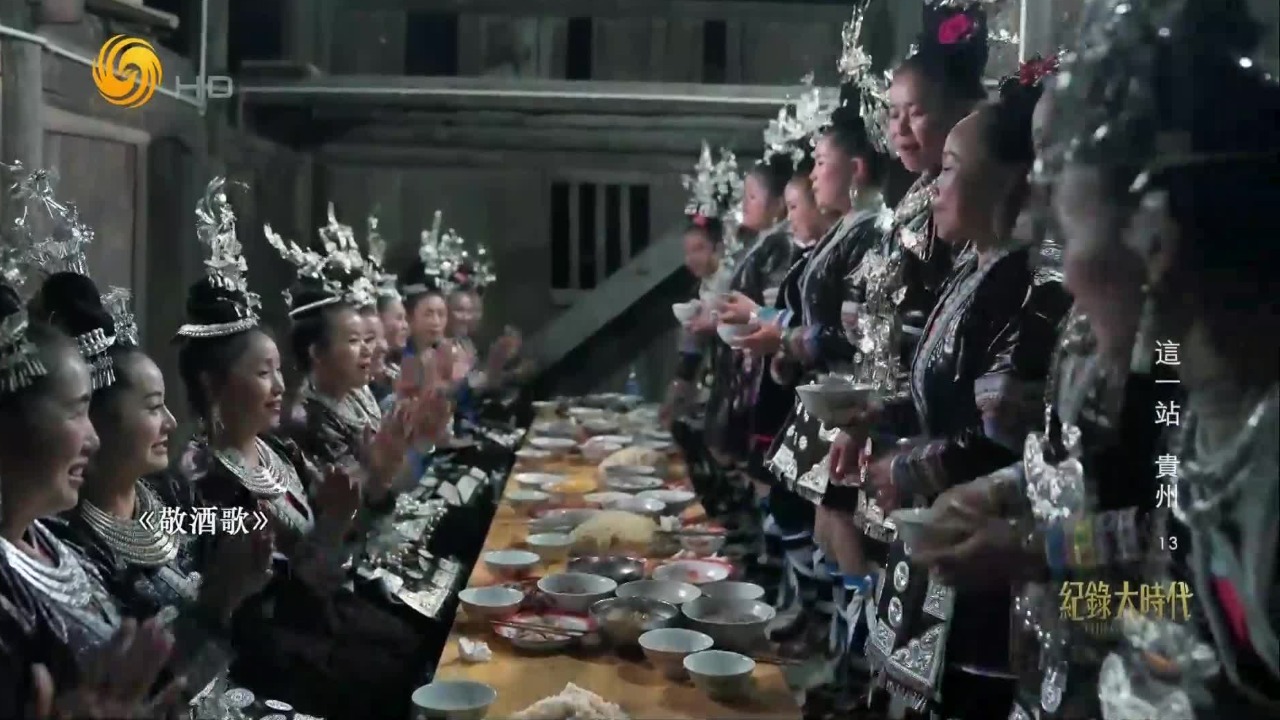 “饭养身、歌养心、情养志”！侗族人创造了与大自然和谐共鸣的侗族大歌