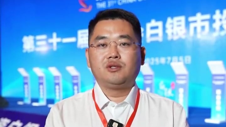 甘肃省安家岭能源有限公司董事长赵雄:白银是一片投资的沃土