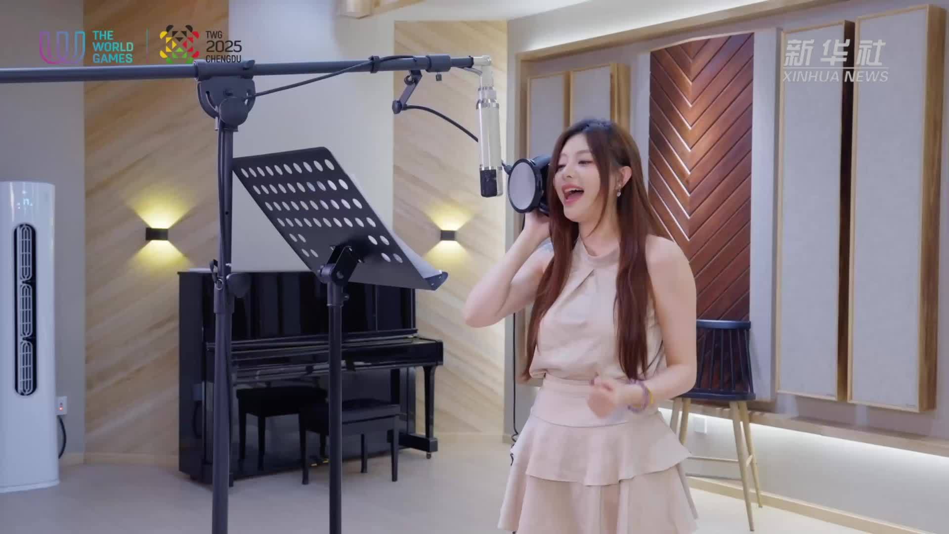 第12届世界运动会推广歌曲《与你同在》