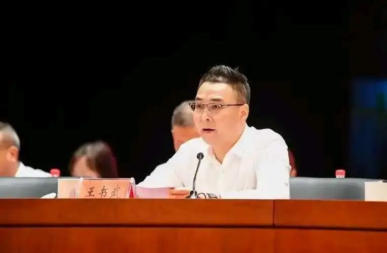 王书武 资料图