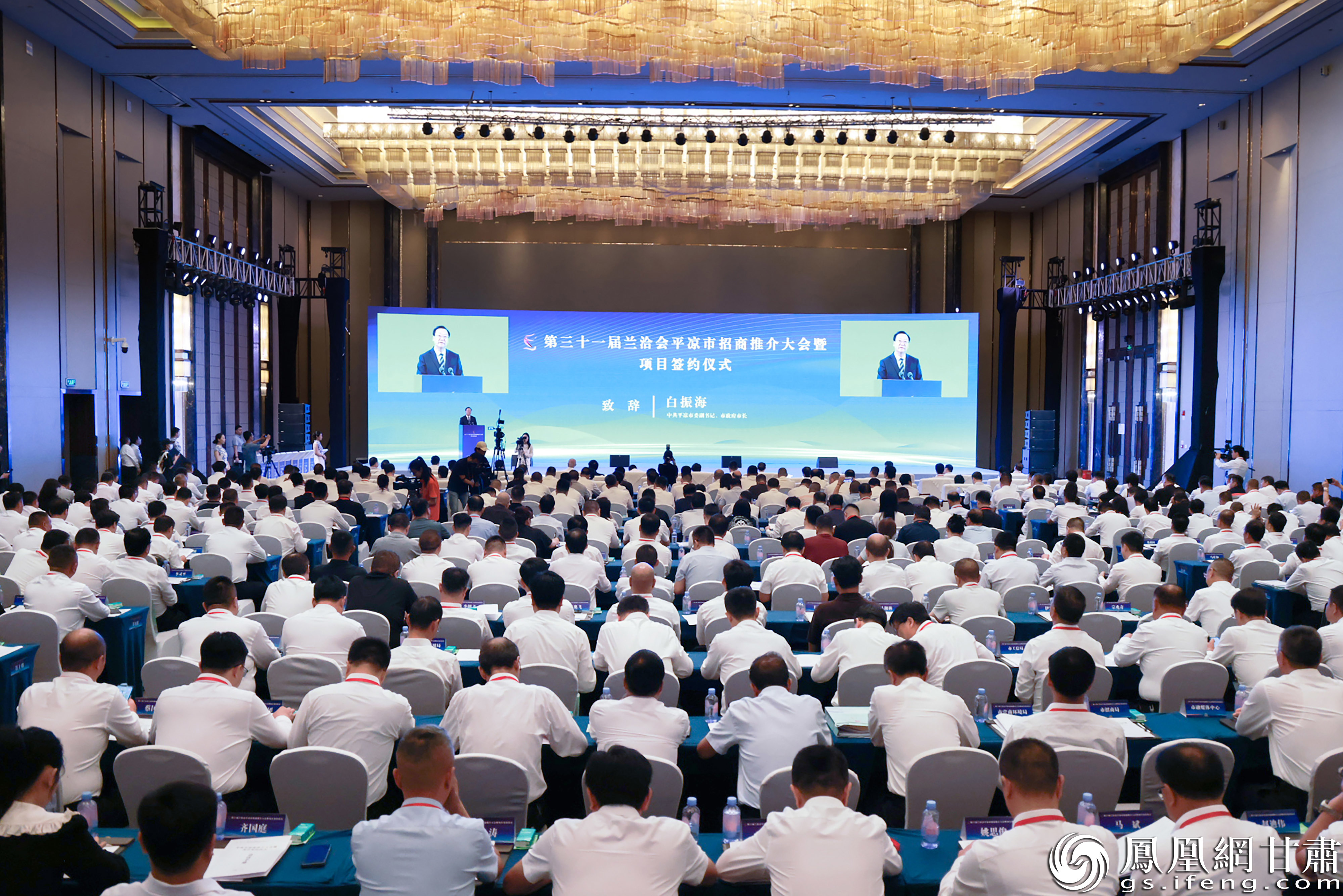 中共平凉市委副书记、市长白振海说，平凉正处在国省战略机遇和自身发展优势融合互塑的上升期。