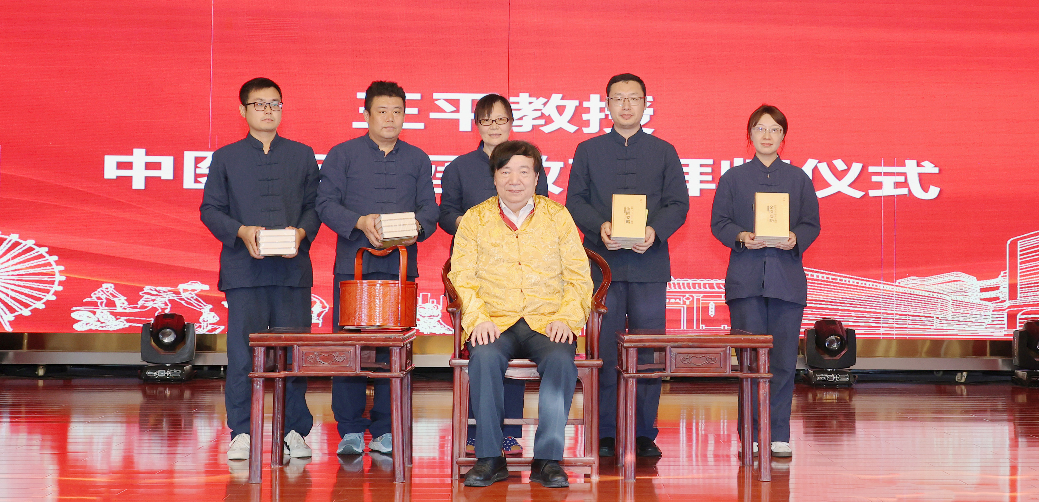 又一岐黄学者工作室落户深圳市中西医结合医院