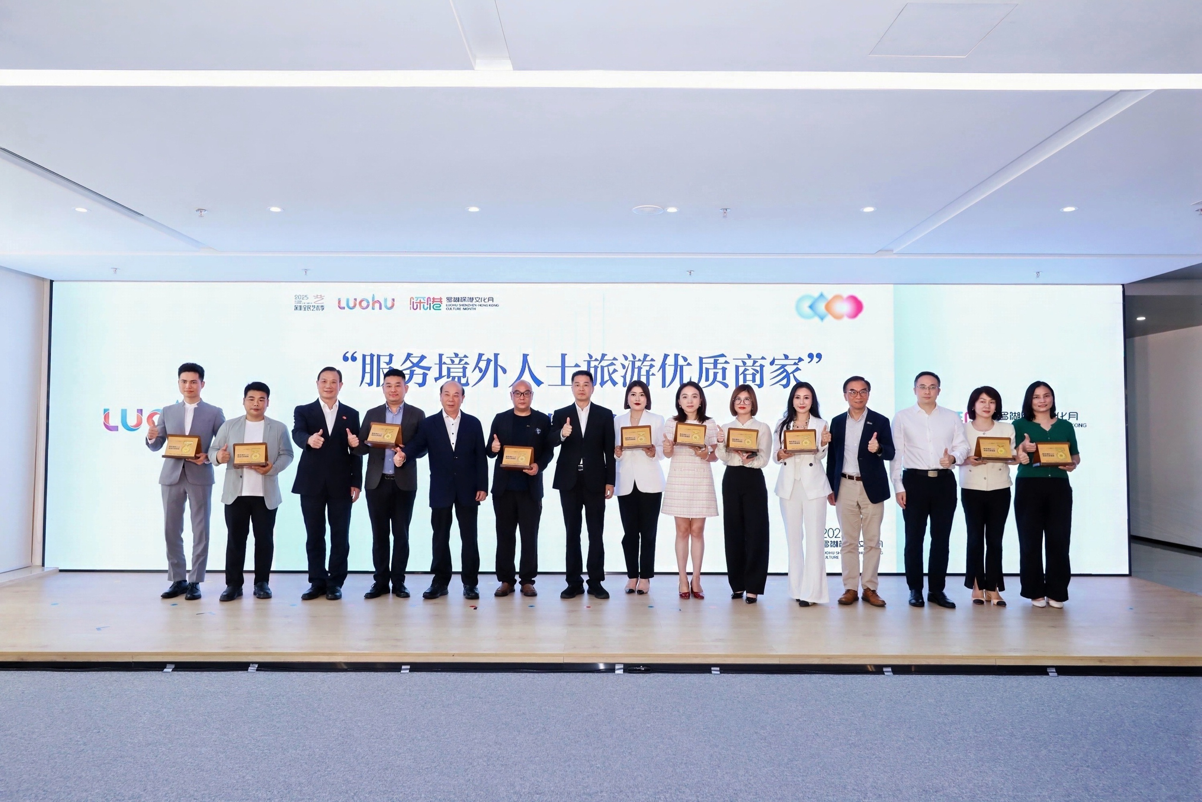 旅游“六个一”出圈，与全球游客共赴罗湖幸福旅程