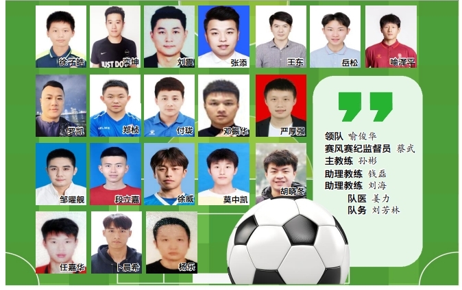 “赣超”来了！赛程及南昌队集训名单公布 7月12日打响揭幕战