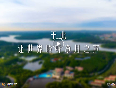 点击图片打开视频