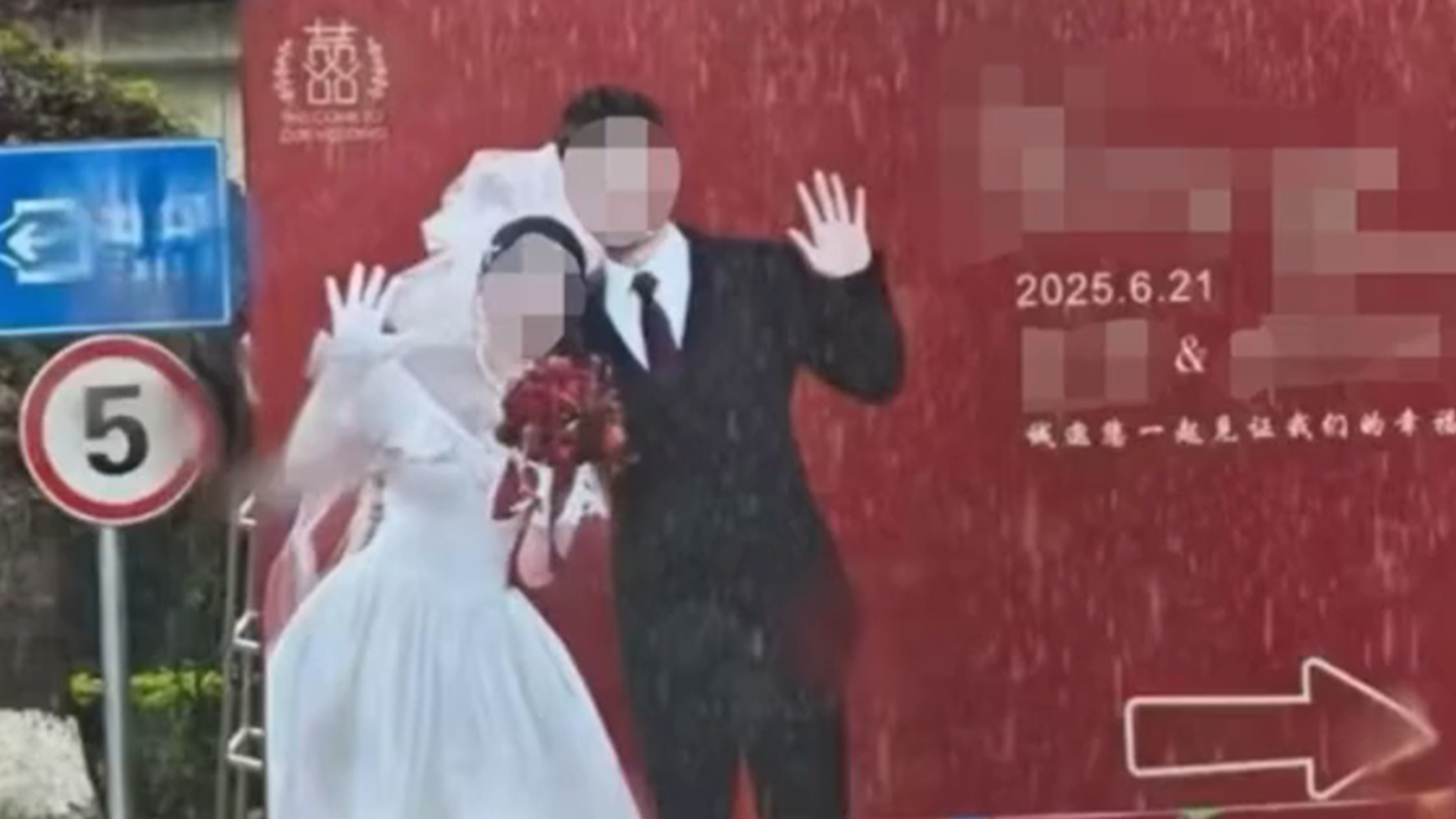 女子自曝怀孕期间摆烂上班、工作分给合同工、丈夫是市副处？官方通报：请假符合规定，“老公为市里副处”系不实信息