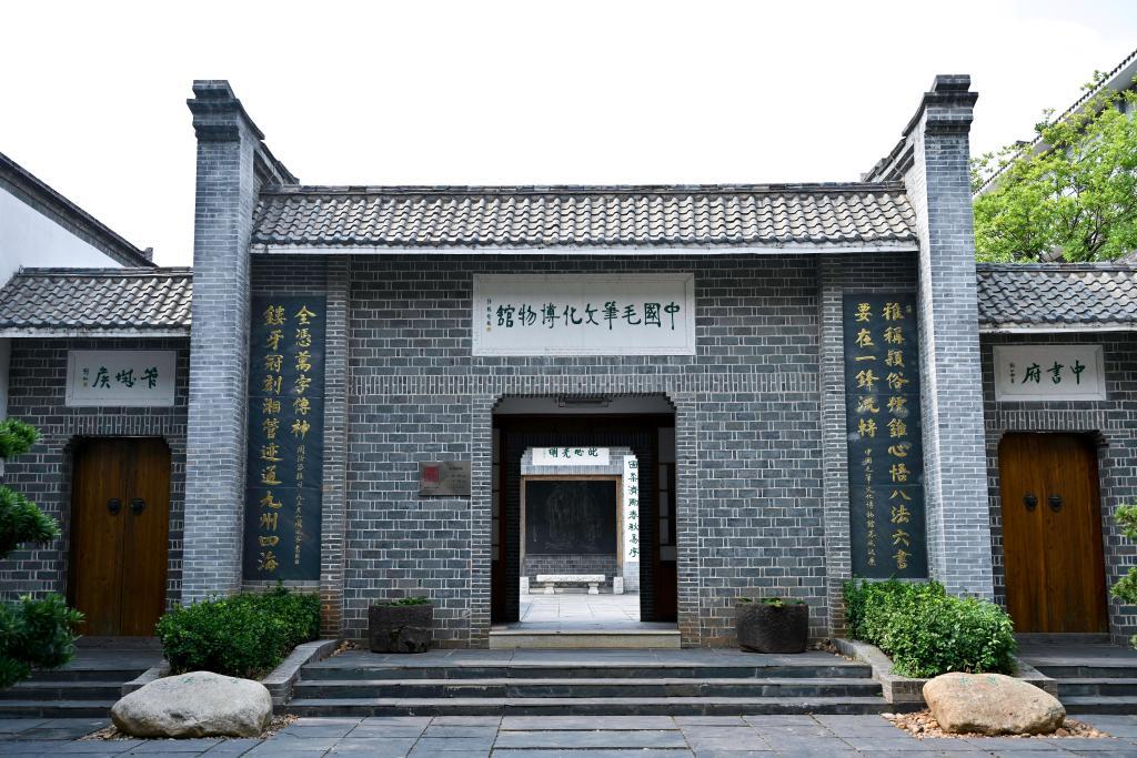 这是位于江西省南昌市进贤县文港镇的中国毛笔文化博物馆（7月8日摄）。