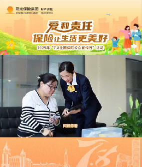 （《盛唐雅士话金融 千年智慧护钱袋》《涉农防非：守护农民血汗钱》《智慧助老》微视频截图）