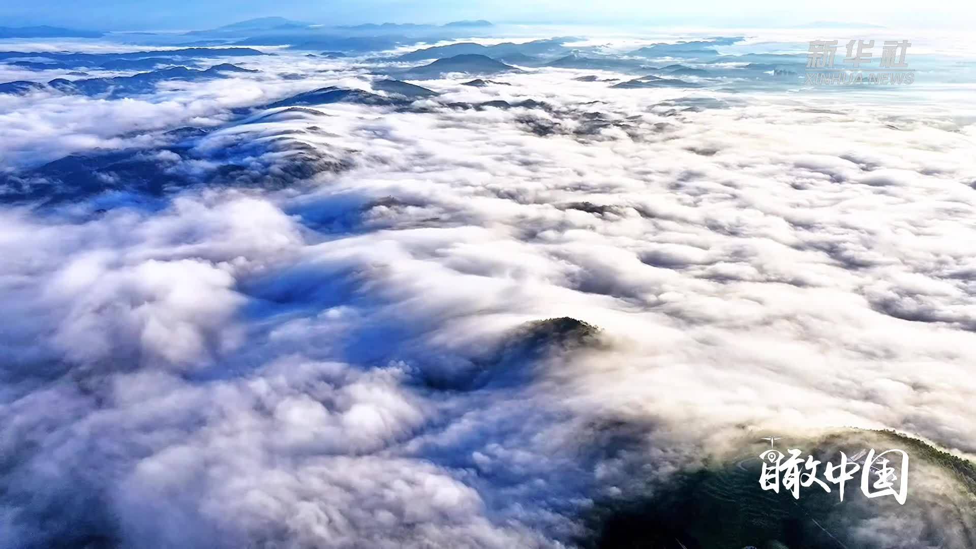 瞰中国｜湖南隆回：壮阔云海 如梦似幻